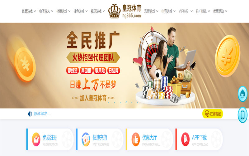 必发娱乐|必发娱乐体育app下载体育注册账户和游戏下注使用权